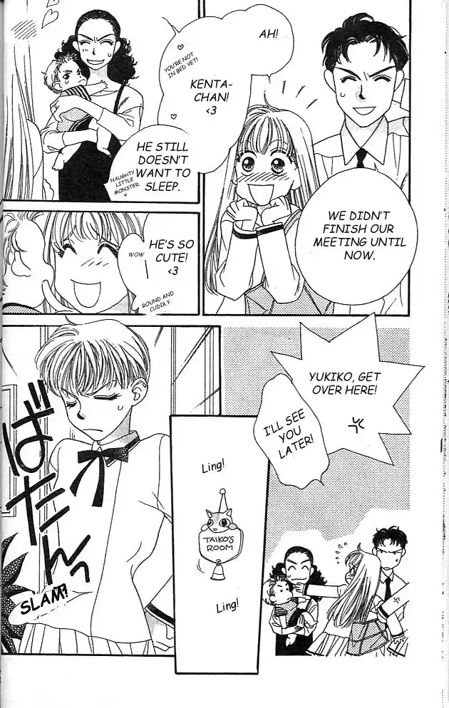Koucha Ouji Chapter 1 18